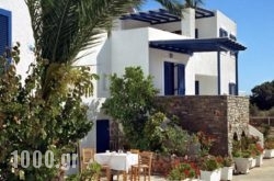 Holidays In Paros in Athens, Attica, Central Greece