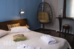 Favela Boutique Hotel in Daratsos, Chania, Crete