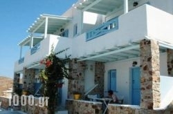 Studios Amfitriti in Ios Chora, Ios, Cyclades Islands