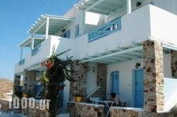 Studios Amfitriti in Livadi, Serifos, Cyclades Islands