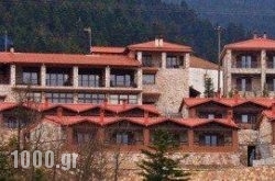 Ipsivaton Mountain Resort in Neochori, Karditsa, Thessaly