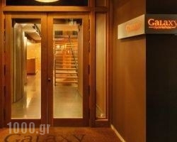 Galaxy_accommodation_in_Hotel_Peloponesse_Achaia_Patra