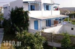 Amalia in Skyros Chora, Skyros, Sporades Islands