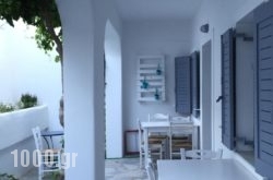 Zacharakis Studios in Sandorini Chora, Sandorini, Cyclades Islands