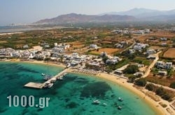 Kalia Studios in Mytikas, Preveza, Epirus