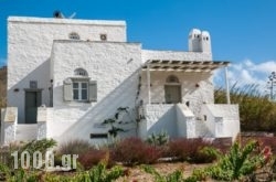 Nikos House in Paros Chora, Paros, Cyclades Islands