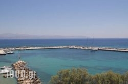 Ocean View Apartment in Paros Chora, Paros, Cyclades Islands