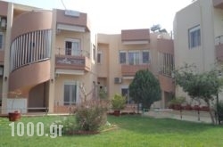 Melia Studios in  Laganas, Zakinthos, Ionian Islands