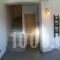 Diaselo 1500m_lowest prices_in_Hotel_Macedonia_Grevena_Samarina