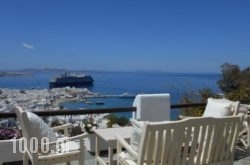 La Veranda of Mykonos Traditional Guesthouse in Mykonos Chora, Mykonos, Cyclades Islands