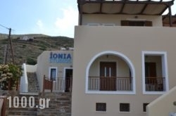 Ionia Studios in Karystos , Evia, Central Greece