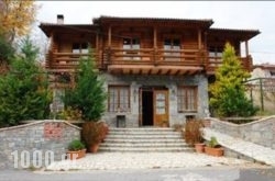 Diasalmi Apartments in Krinides, Kavala, Macedonia