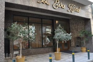 Eva Hotel Piraeus_travel_packages_in_Central Greece_Attica_Piraeus