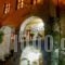 Casa Calda_accommodation_in_Hotel_Epirus_Ioannina_Sirako