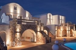 Orabel Suites Santorini in Athens, Attica, Central Greece