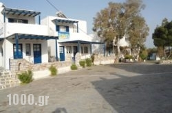 Free Sun Rooms And Apartments in Paros Chora, Paros, Cyclades Islands