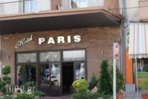 Paris_holidays_in_Hotel_Thraki_Xanthi_Xanthi City