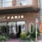 Paris_holidays_in_Hotel_Thraki_Xanthi_Xanthi City