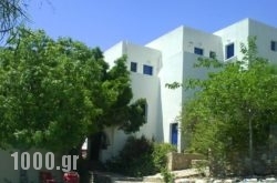 Apaggio Apartments in Katapola, Amorgos, Cyclades Islands