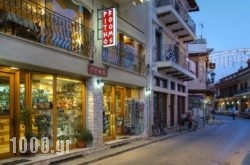 Pitho in Ierapetra, Lasithi, Crete