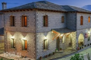 Balkoni Zagoriou_holidays_in_Hotel_Epirus_Ioannina_Zitsa