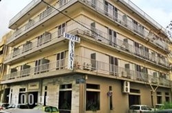 Kidonia Hotel in  Laganas, Zakinthos, Ionian Islands