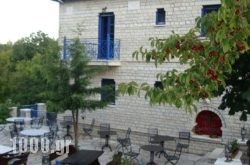 Arktouros Hotel in Papiggo , Ioannina, Epirus