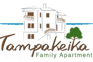 Tampakeika_holidays_in_Hotel_Thessaly_Magnesia_Mouresi