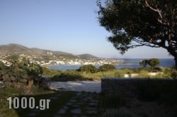 Villa Spitaki in Antiparos Chora, Antiparos, Cyclades Islands