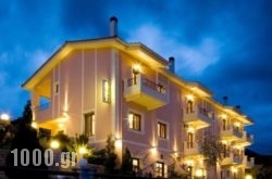 Anerada Hotel in  Kalavryta, Achaia, Peloponesse