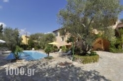 Egli Apartments in Lefkada Rest Areas, Lefkada, Ionian Islands
