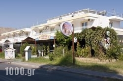 Lardos Sun Apartments in Rhodes Rest Areas, Rhodes, Dodekanessos Islands