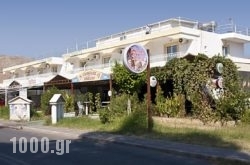 Lardos Sun Apartments in Athens, Attica, Central Greece