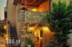 Porfyrousa Traditional Hotel in Kithira Chora, Kithira, Piraeus Islands - Trizonia