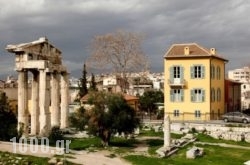 Yellow House in Athens, Attica, Central Greece