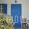 Remvi Studios_holidays_in_Hotel_Cyclades Islands_Antiparos_Antiparos Rest Areas