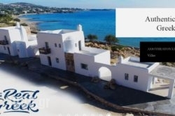 Axiotheaton Villas in Lindos, Rhodes, Dodekanessos Islands