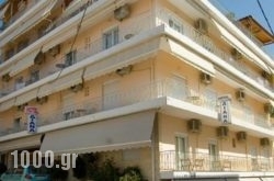 Diana Hotel in Edipsos, Evia, Central Greece