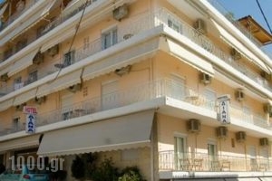 Diana Hotel_accommodation_in_Hotel_Central Greece_Evia_Edipsos