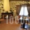 Guesthouse Papastoikou_best deals_Hotel_Macedonia_Pella_Agios Athanasios