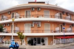 Star Hotel in Athens, Attica, Central Greece