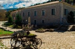 1821 En Dolianis in Rhodes Rest Areas, Rhodes, Dodekanessos Islands