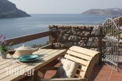 Petra Boutique Homes in Kalimnos Rest Areas, Kalimnos, Dodekanessos Islands