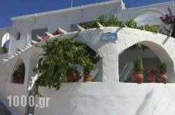 Odysseas Rooms & Studios in Paros Chora, Paros, Cyclades Islands