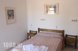 Jodi’S Pension in  Agios Konstantinos , Fthiotida, Central Greece