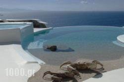 Kirini – My Mykonos Retreat in Athens, Attica, Central Greece