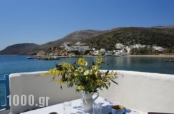 Ostria Studios – Spilia in Folegandros Chora, Folegandros, Cyclades Islands