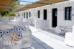 Pavlosx2 in Folegandros Chora, Folegandros, Cyclades Islands