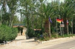 Astros Camping in Athens, Attica, Central Greece