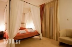 Aeolis Boutique Hotel in Athens, Attica, Central Greece